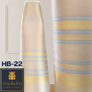 ผ้าไหมยกดอก ซิ่นล้านนาไม่มีเสื้อ HB-22