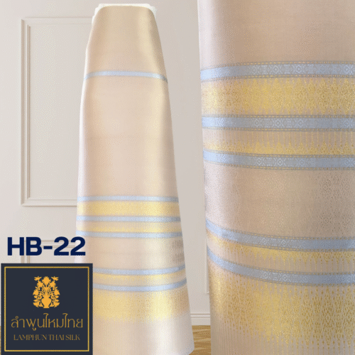 ผ้าไหมยกดอก ซิ่นล้านนาไม่มีเสื้อ HB-22