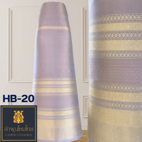 ผ้าไหมยกดอก ซิ่นล้านนาไม่มีเสื้อ HB-20