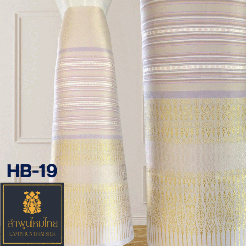 ผ้าไหมยกดอก ซิ่นล้านนาไม่มีเสื้อ HB-19