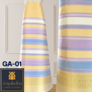 ผ้าไหมยกดอก ซิ่นลูกเสี้ยว GA-01