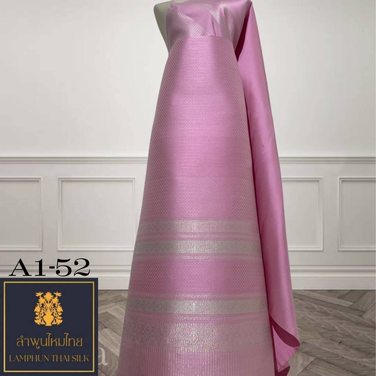 ผ้าไหมยกดอกลำพูน ยกใหญ่คละ A1- 52 - Image 2