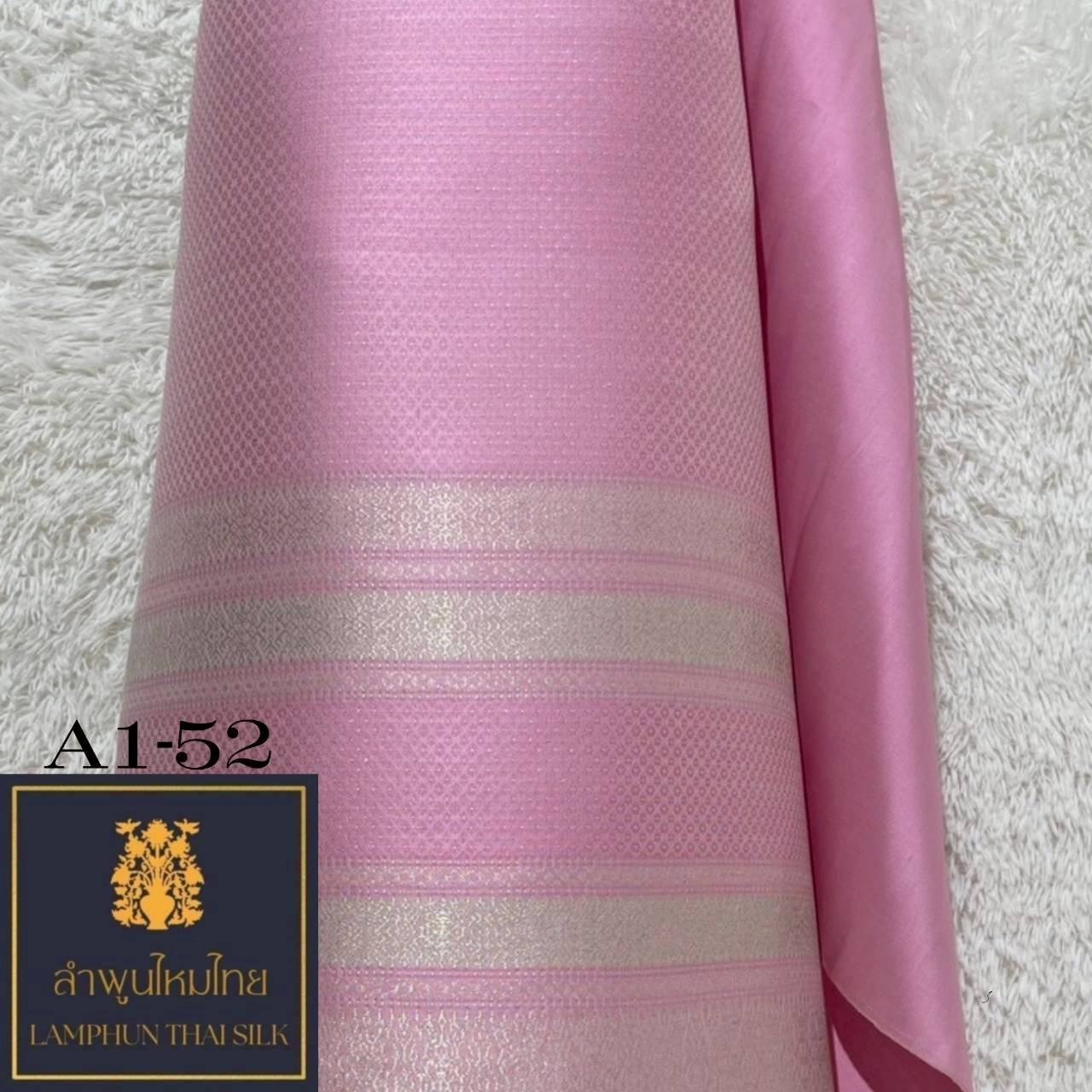 ผ้าไหมยกดอกลำพูน ยกใหญ่คละ A1- 52 - Image 3