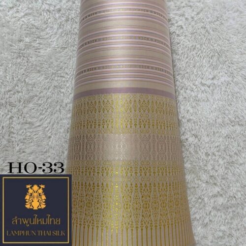 ผ้าไหมยกดอก ซิ่นล้านนาไม่มีเสื้อ HO-33 - Image 3
