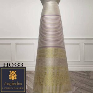 ผ้าไหมยกดอก ซิ่นล้านนาไม่มีเสื้อ HO-33