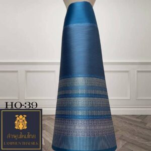 ผ้าไหมยกดอก ซิ่นล้านนาไม่มีเสื้อ HO-39