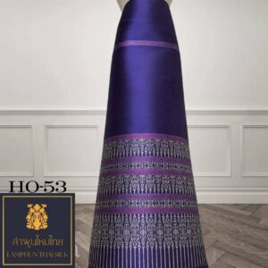 ผ้าไหมยกดอก ซิ่นล้านนาไม่มีเสื้อ HO-53