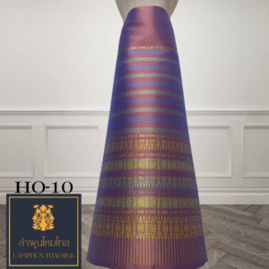 ผ้าไหมยกดอก ซิ่นล้านนาไม่มีเสื้อ HO-10