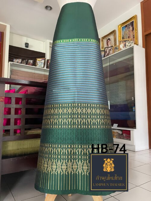 ผ้าไหมยกดอกลำพูน ซิ่นล้านนาไม่มีเสื้อ HB-74 - Image 2