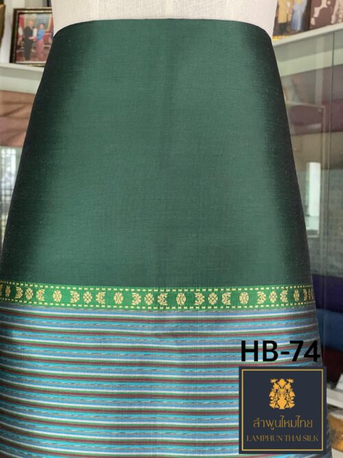 ผ้าไหมยกดอกลำพูน ซิ่นล้านนาไม่มีเสื้อ HB-74 - Image 4