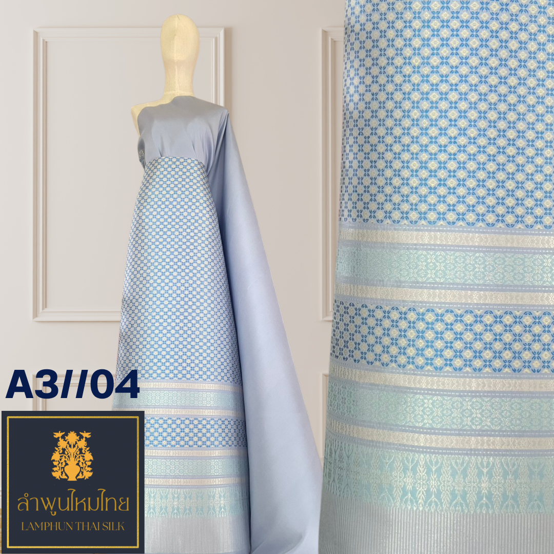 ผ้าไหมยกดอก ยกใหญ่แยกกาบแยกดอก A3//04