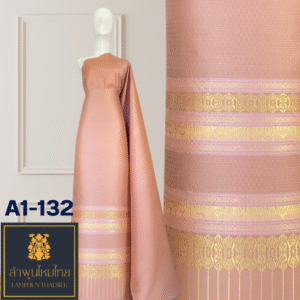 ผ้าไหมยกดอก ยกใหญ่คละ A1-132