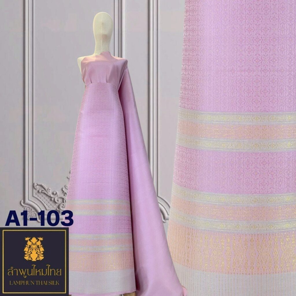 ผ้าไหมยกดอก ยกใหญ่คละ A1-103