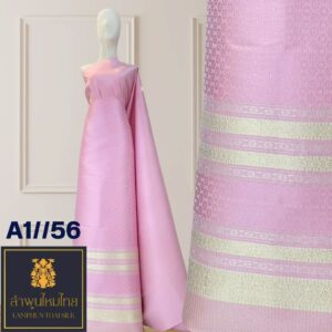 ผ้าไหมยกดอก ยกใหญ่คละ A1//56