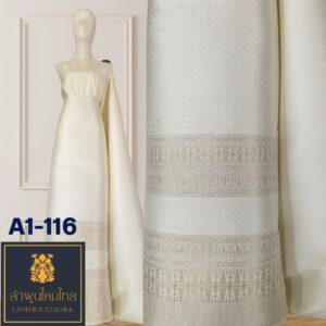 ผ้าไหมยกดอก ยกใหญ่คละ A1-116