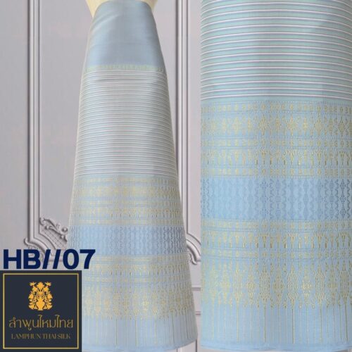 ผ้าไหมยกดอกลำพูน ซิ่นล้านนาไม่มีเสื้อ HB//07
