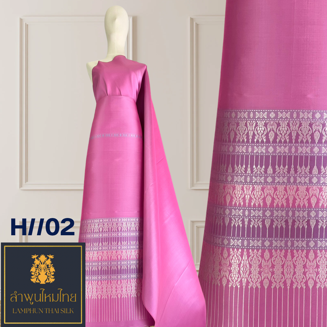 ผ้าไหมยกดอก ซิ่นล้านนามีเสื้อ 
H//02