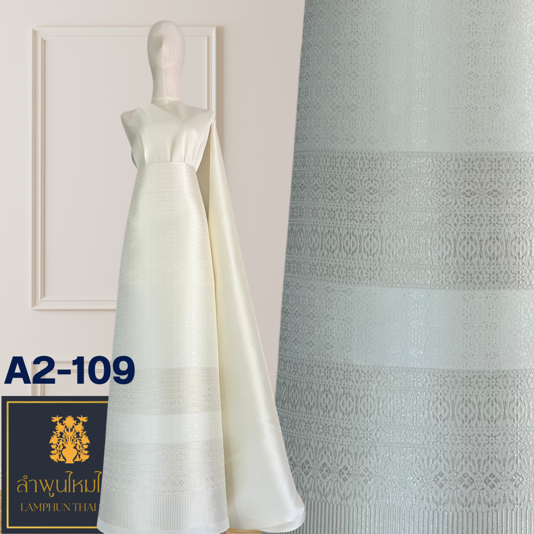 ผ้าไหมยกดอก ยกใหญ่ลำพูนไหมไทย A2-109