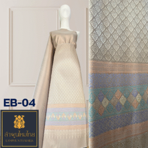 ผ้าไหมยกดอก ยกเล็กโบราณมาก EB-04