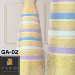 ผ้าไหมยกดอก ซิ่นลูกเสี้ยว GA-02