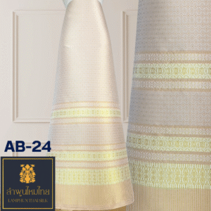 ผ้าไหมยกดอก ยกใหญ่ไม่มีเสื้อ AB-24