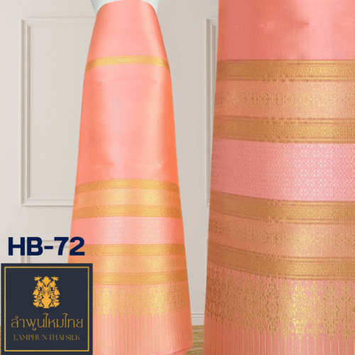 ผ้าไหมยกดอกลำพูน ซิ่นล้านนาไม่มีเสื้อ HB-72