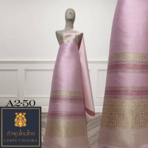 ผ้าไหมยกดอกลำพูน ยกใหญ่ลำพูนไหมไทย A2-50