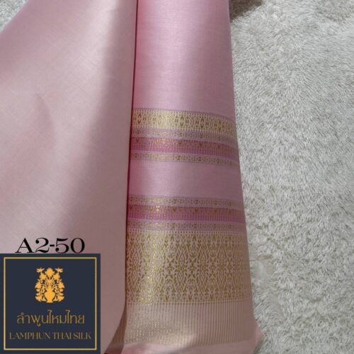 ผ้าไหมยกดอกลำพูน ยกใหญ่ลำพูนไหมไทย A2-50 - Image 3