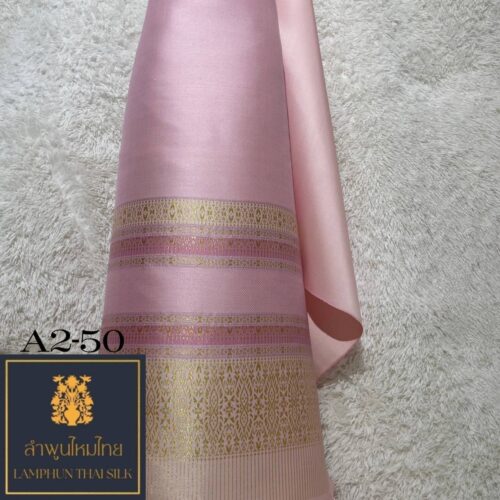 ผ้าไหมยกดอกลำพูน ยกใหญ่ลำพูนไหมไทย A2-50 - Image 4