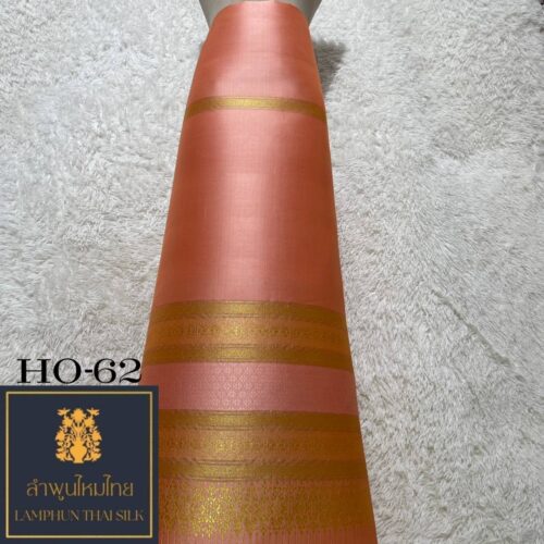 ผ้าไหมยกดอก ซิ่นล้านนาไม่มีเสื้อ HO-62 - Image 3