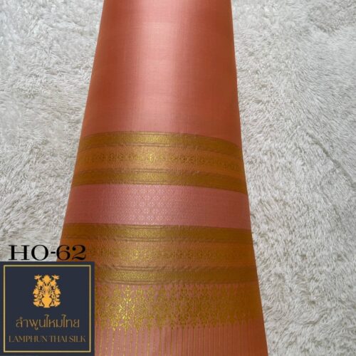ผ้าไหมยกดอก ซิ่นล้านนาไม่มีเสื้อ HO-62 - Image 2