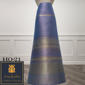 ผ้าไหมยกดอก ซิ่นล้านนาไม่มีเสื้อ HO-21