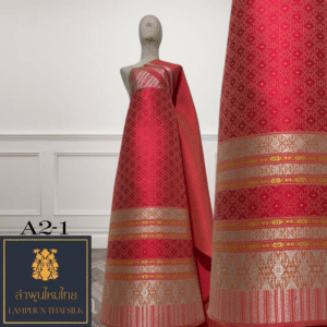 ผ้าไหมยกดอก ยกใหญ่ลำพูนไหมไทย A2-1