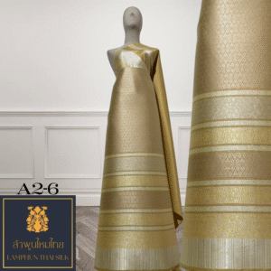 ผ้าไหมยกดอก ยกใหญ่ลำพูนไหมไทย A2-6