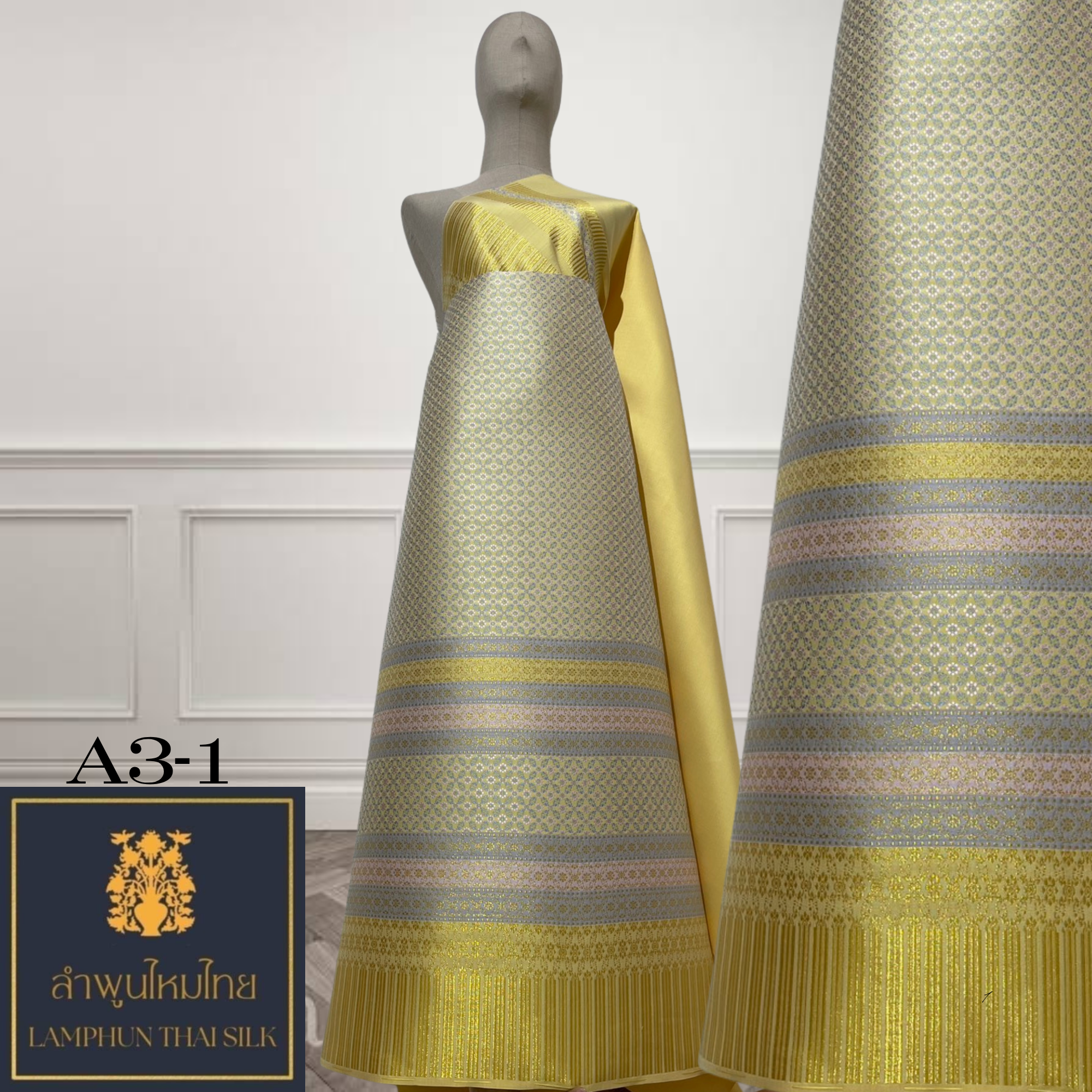 ผ้าไหมยกดอก ยกใหญ่แยกกาบแยกดอก A3-1