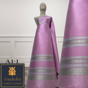 ผ้าไหมยกดอก ยกใหญ่คละ A1-1
