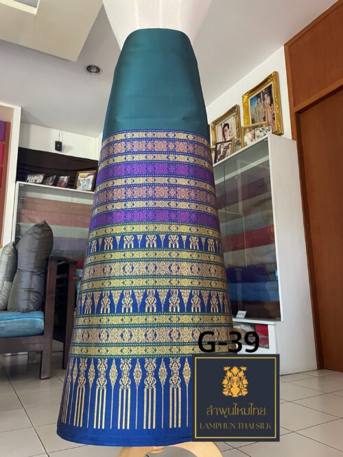 ผ้าไหมยกดอกลำพูน ซิ่นลูกครึ่ง G-39 - Image 2