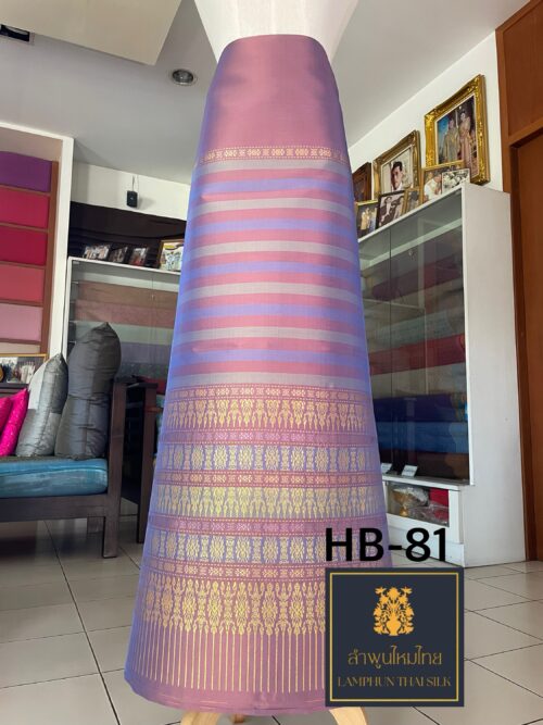 ผ้าไหมยกดอกลำพูน ซิ่นล้านนาไม่มีเสื้อ HB-81 - Image 2
