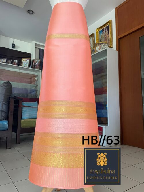 ผ้าไหมยกดอกลำพูน ซิ่นล้านนาไม่มีเสื้อ HB//63 - Image 2