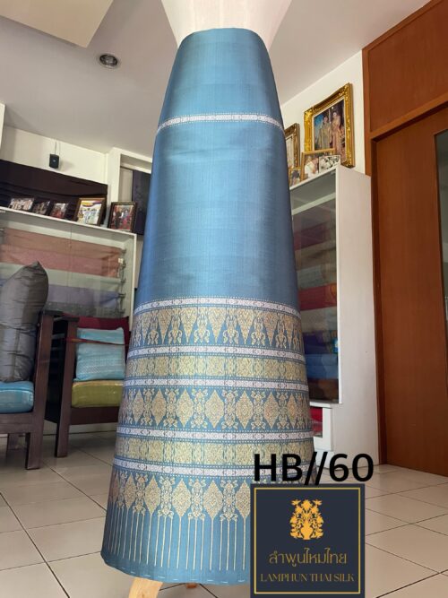 ผ้าไหมยกดอกลำพูน ซิ่นล้านนาไม่มีเสื้อ HB//66 - Image 2
