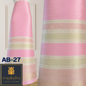ผ้าไหมยกดอกลำพูน ยกใหญ่ไม่มีเสื้อ AB-27