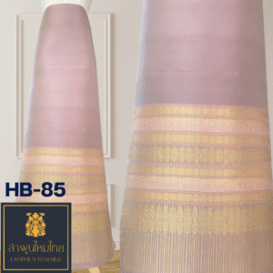 ผ้าไหมยกดอกลำพูน ซิ่นล้านนาไม่มีเสื้อ HB-85