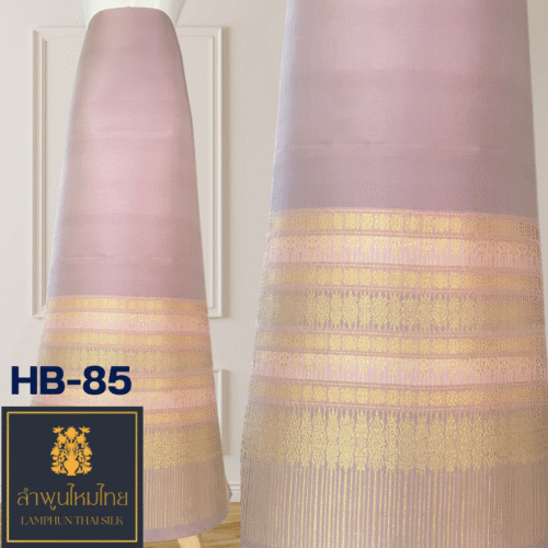 ผ้าไหมยกดอกลำพูน ซิ่นล้านนาไม่มีเสื้อ HB-85