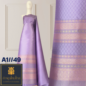 ผ้าไหมยกดอก ยกใหญ่คละ A1//49