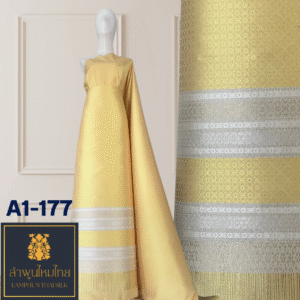 ผ้าไหมยกดอก ยกใหญ่คละ A1-177