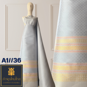 ผ้าไหมยกดอก ยกใหญ่ A1//36