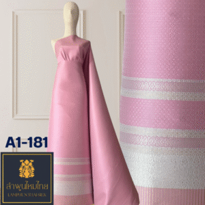 ผ้าไหมยกดอก ยกใหญ่ A1-181