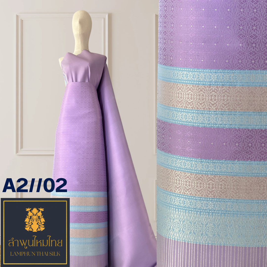 ผ้าไหมยกดอก ยกใหญ่ลำพูนไหมไทย A2//02