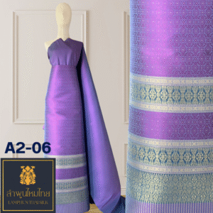 ผ้าไหมยกดอก ยกใหญ่ลำพูนไหมไทย A2-06