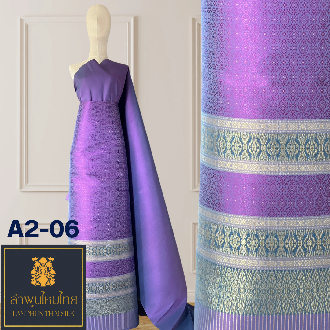 ผ้าไหมยกดอก ยกใหญ่ลำพูนไหมไทย A2-06